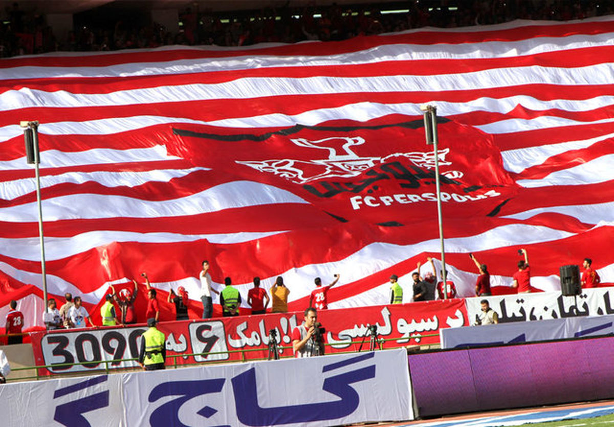 میزان بدهی سنگین باشگاه پرسپولیس