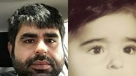 بچگی امیر نوری و حالش + عکس