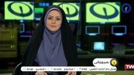  گوینده خبر سیما عروس شد+عکس