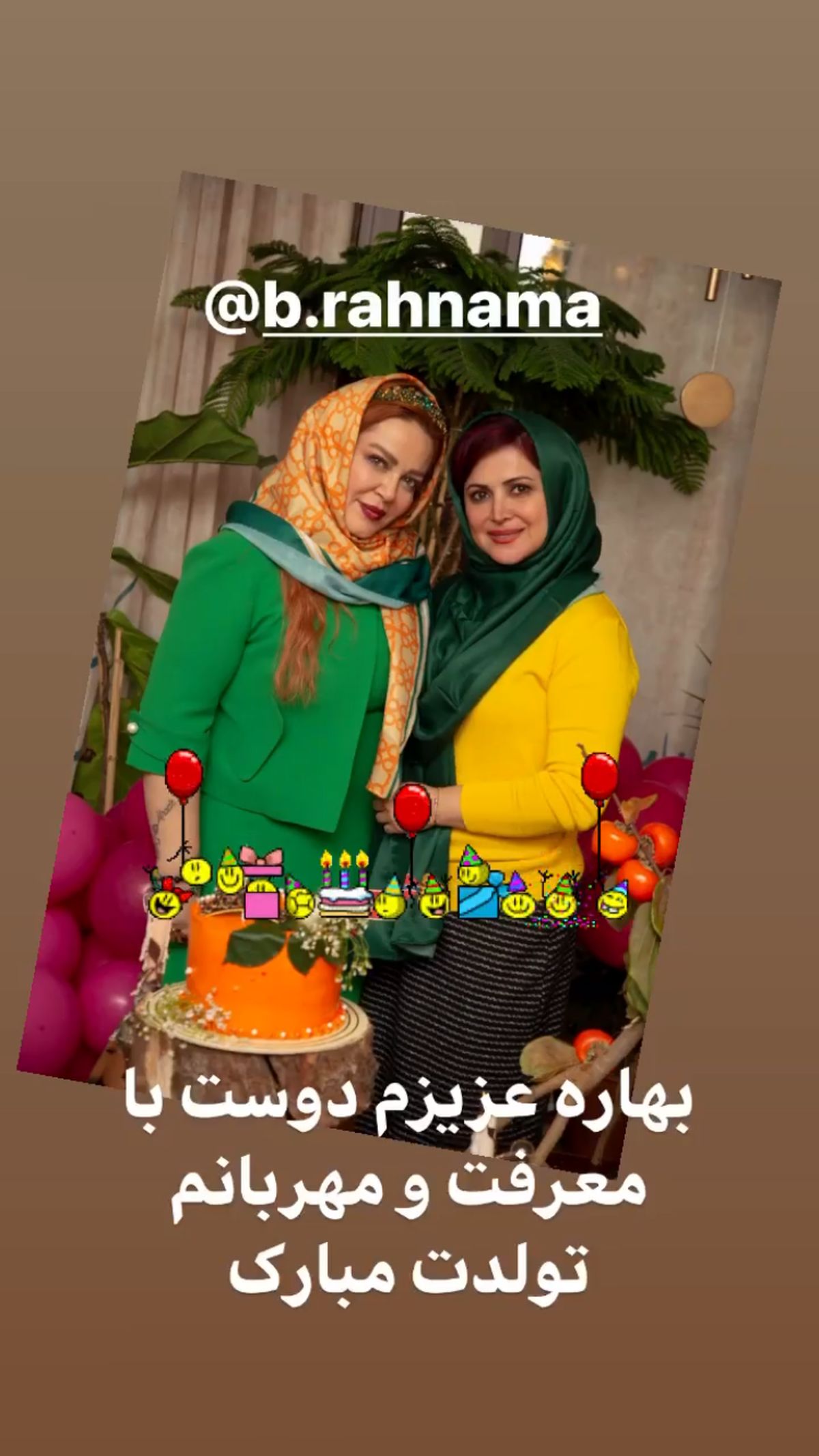 کمند امیرسلیمانی در تولد بهاره رهنما + عکس