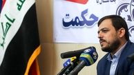 ترور ناجوانمردانه دانشمندان خللی در راه پیشرفت ایران ایجاد نمی‌کند