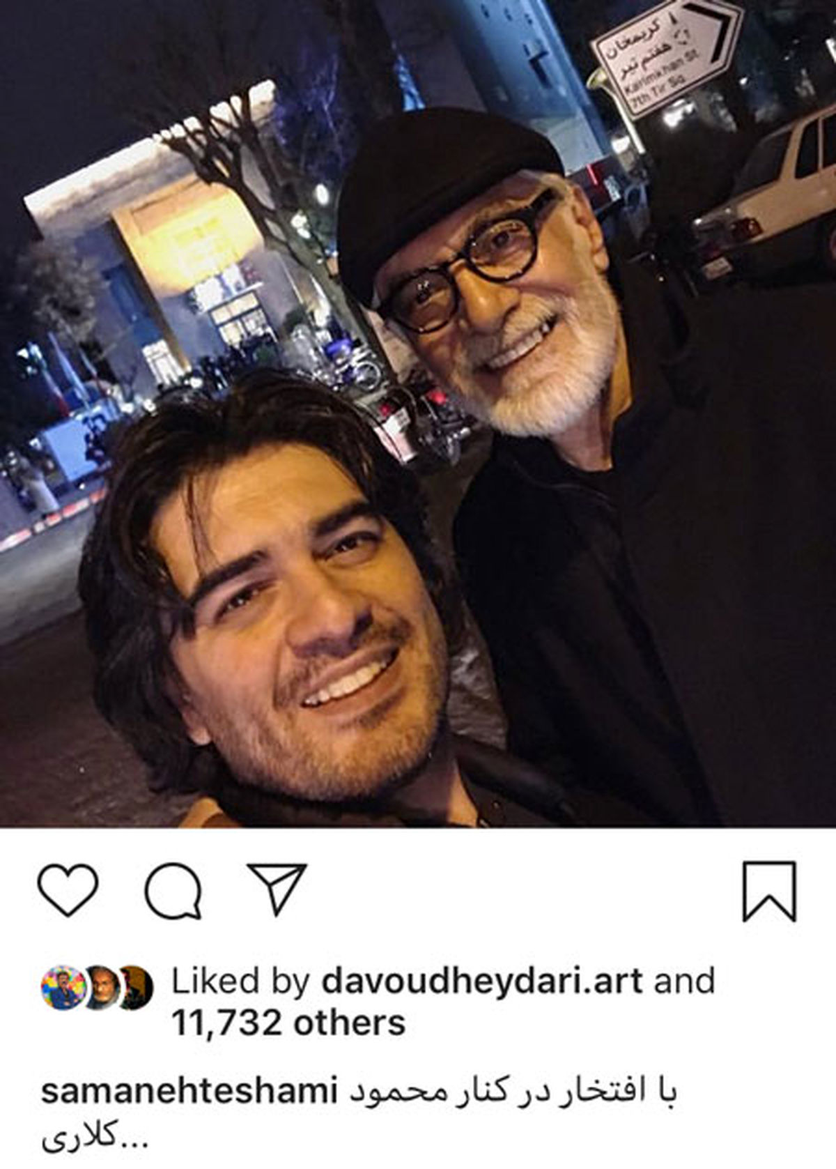 سامان احتشامی در خیابان با فیلمبردار مطرح 