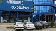 جدیدترین قیمت انواع محصولات ایران خودرو + جدول