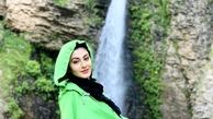مریم مومن در کنار آبشاری زیبا + عکس