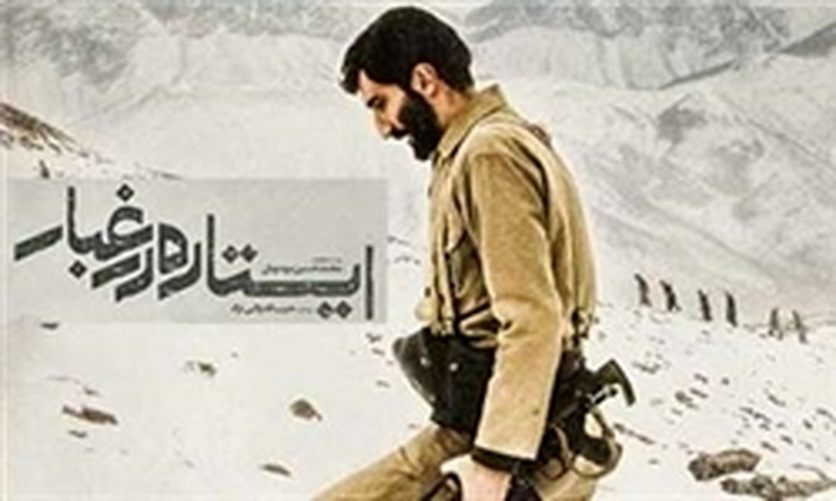 فیلم‌های تلویزیون در تعطیلات!