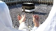 فراخوان حج و زیارت برای ثبت نام عمره رمضان + جزئیات