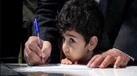 ثبت نام کلاس اولی ها در خراسان جنوبی آغاز شد