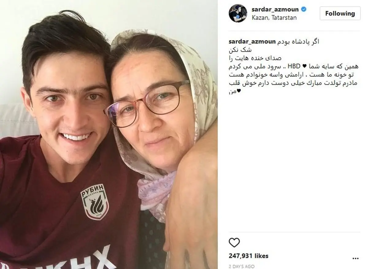 عکسی دیده نشده از سردار آزمون و مادرش (عکس)