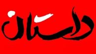 فرشتگان در داستان‌نویسی ما مغفول‌اند
