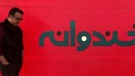  خبرهای جدیدی از «خندوانه» در راه است