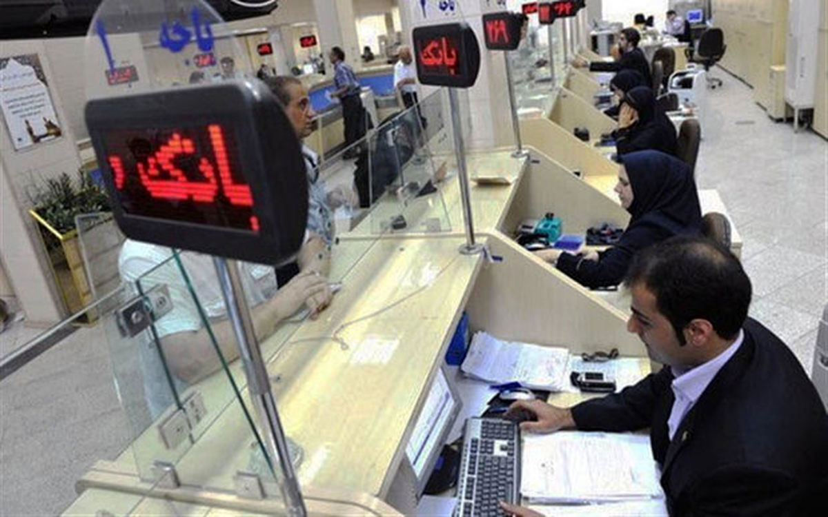 شیوه وام‌دهی بانکها تغییر کرد