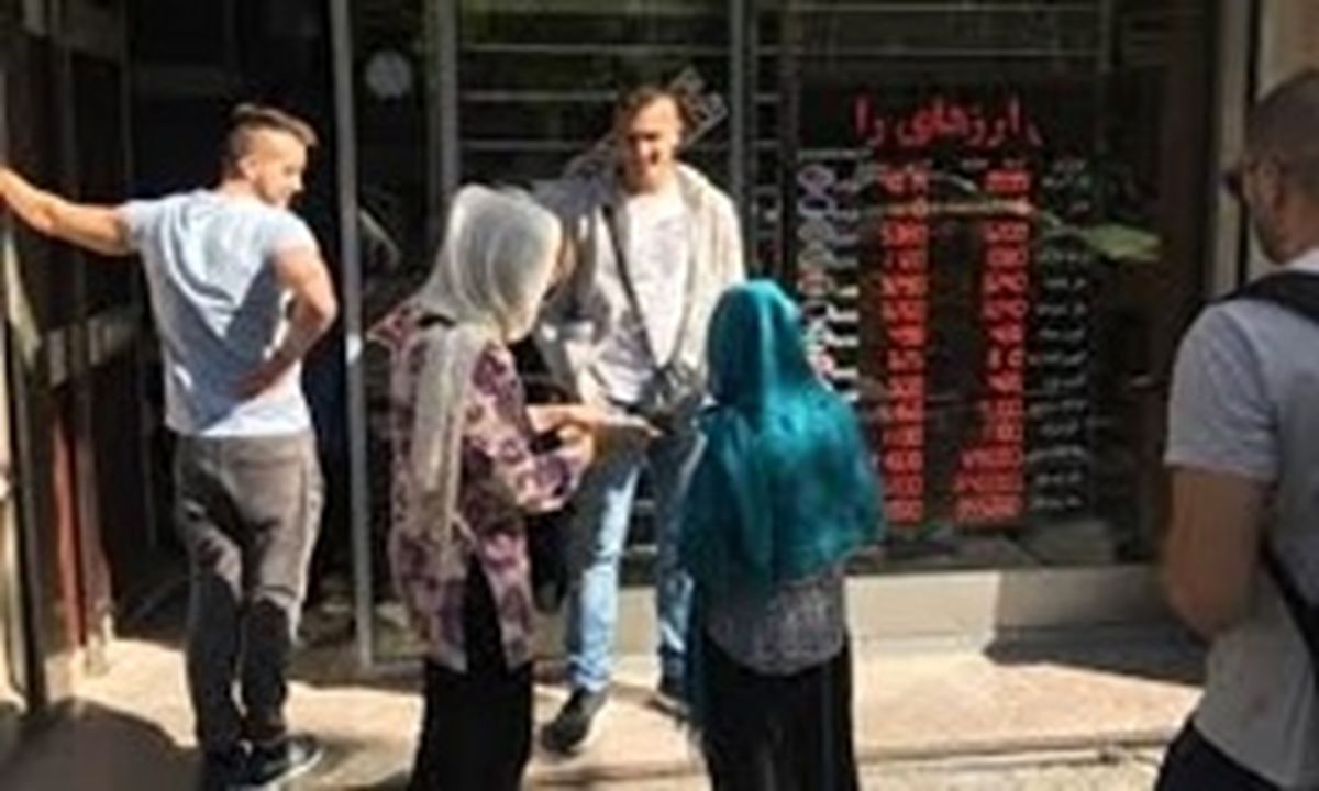 مشکلات گردشگران خارجی در اقتصاد ایران