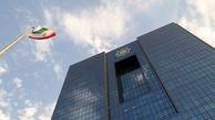 دستورالعمل تسهیلات فرزندآوری به بانک‌ها ابلاغ شد