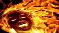 دختری که زنده زنده در آتش سوزانده شد 
