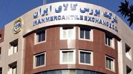 قوانین جدید عرضه خودرو در بورس ابلاغ شد / تعیین تعداد عرضه