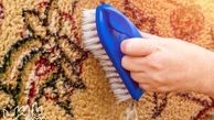 نحوه تمیز کردن لکه های روی فرش