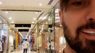 دانیال عبادی در یک‌ پاساژ + عکس