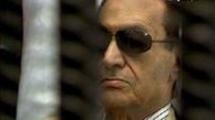 " احتمال برگزاری همه‌پرسی عفو حسنی مبارک در مصر"