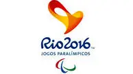 برنامه کامل روز هشتم پارالمپیک ریو 2016