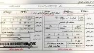 جریمه بیرون آوردن دست از پنجره از سوی راننده یا سرنشینان خودرو چقدر است؟