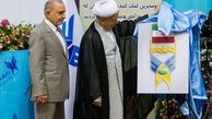 هیات امنای دانشگاه مفید و دانشگاه آزاد در انتظار جانشین هاشمی رفسنجانی/ اختلاف بر سر فرزند موسوی اردبیلی یا محقق داماد