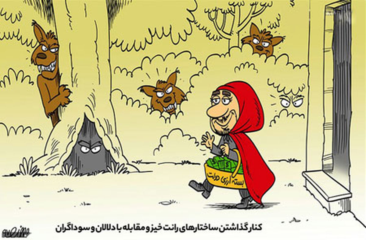 بسته ارزی‌دولت،مقابله با دلالان و سوداگران 