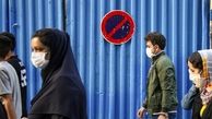تردد بدون ماسک ممنوع