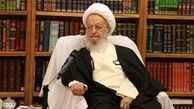 آخرین وضعیت حال آیت الله مکارم شیرازی اعلام شد