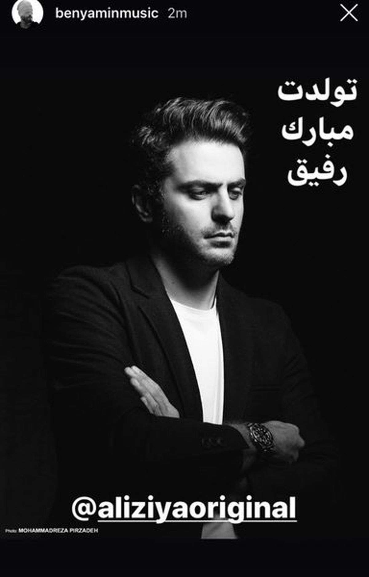 رفیق  خوشتیپ و بداخلاق معروف بنیامین بهادری+عکس