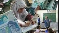 مسئولان پاسخ دهند: "مدرسه فرزندت کجاست"