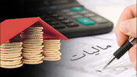 راه افزایش درآمدهای مالیاتی لغو معافیت‌ها است