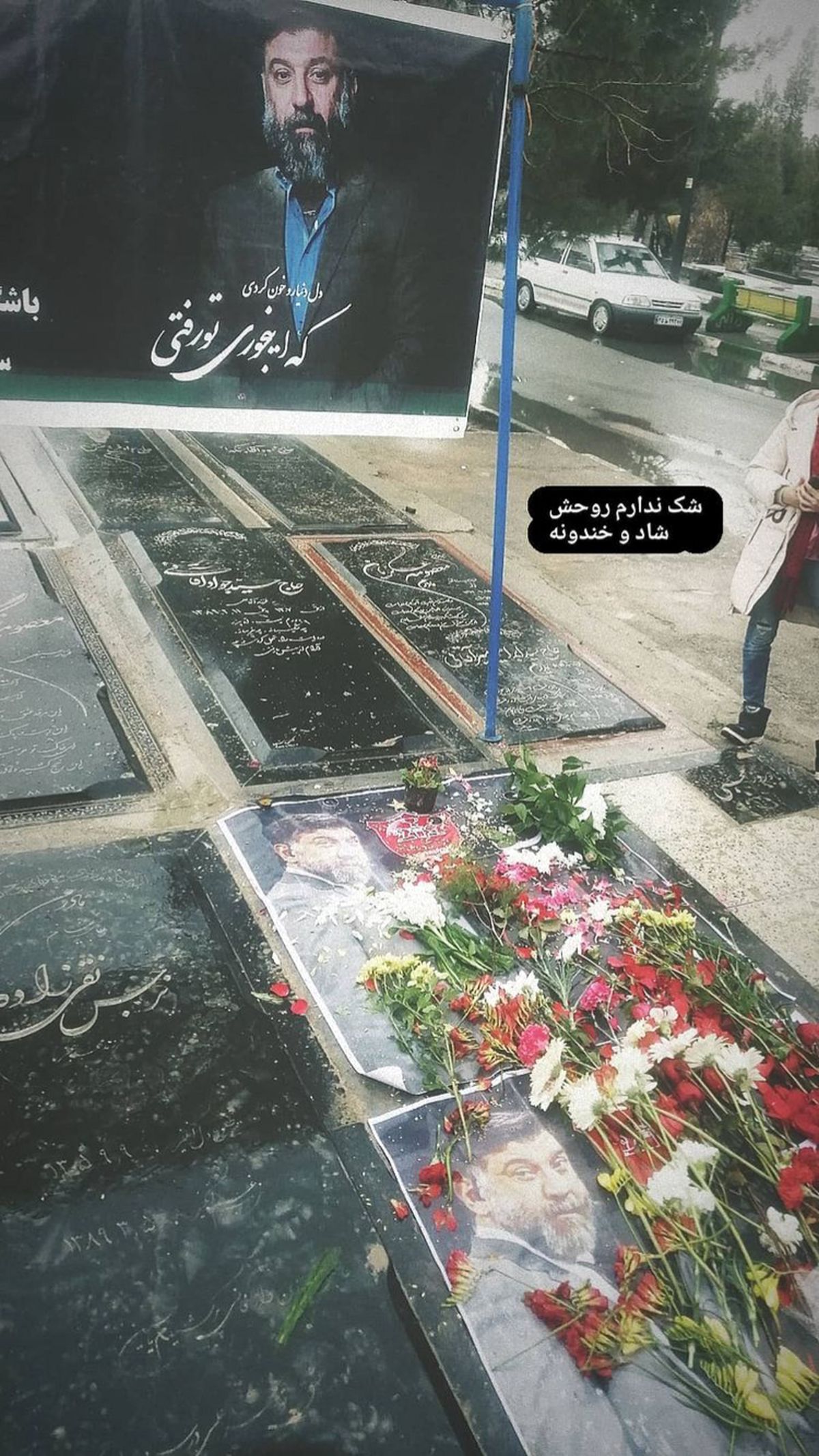مرحوم علی انصاریان در کدام قطعه بهشت زهرا دفن شده؟ عکس