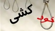 پیام اینترنتی دو زن قبل از خودکشی