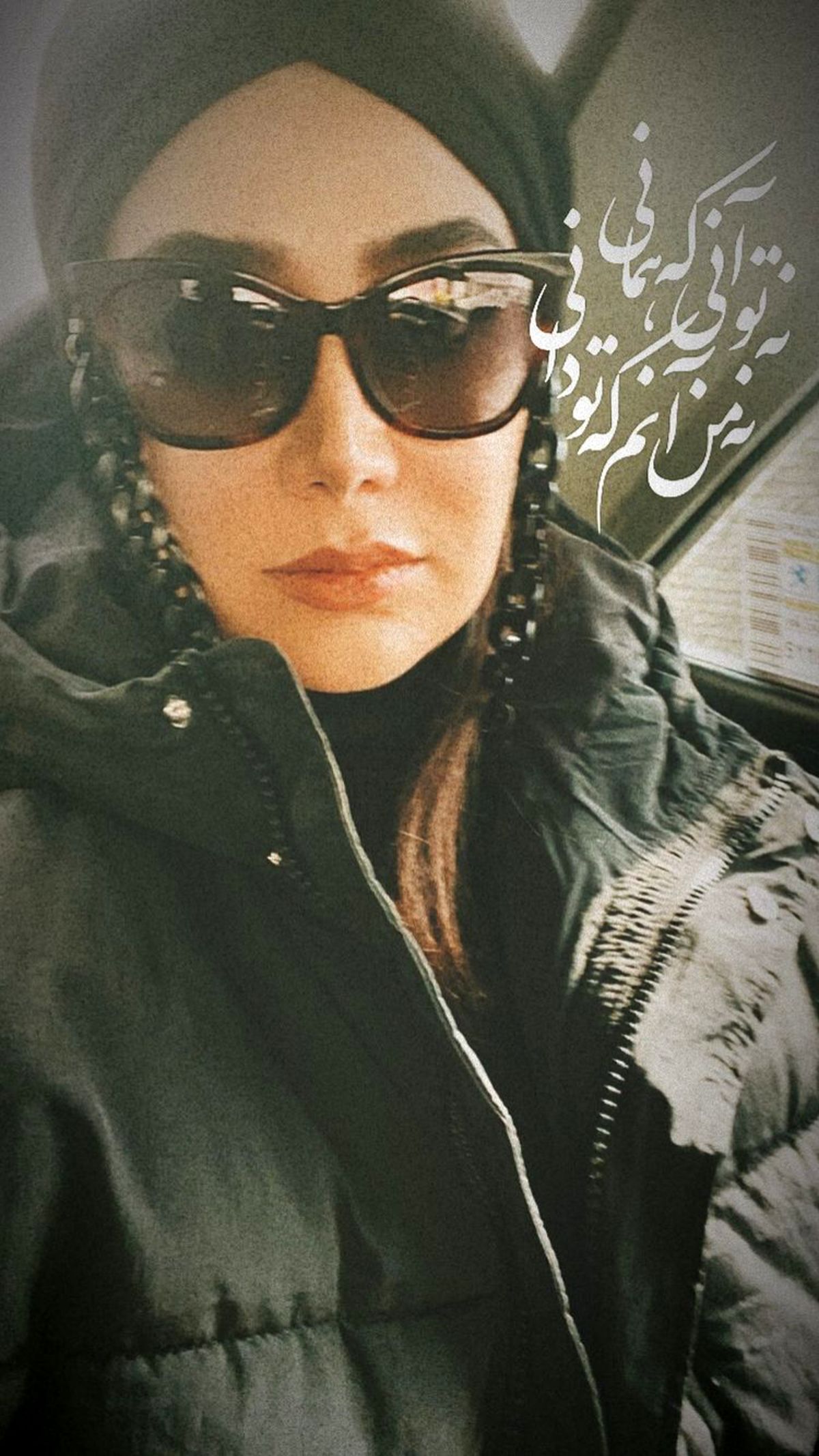 بهاره افشاری با تیپ جدید + عکس