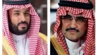 شاهزاده ثروتمند سعودی برای آزادی چه بهایی پرداخت؟
