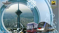 زمان گران‌شدن بلیت مترو در سال 97