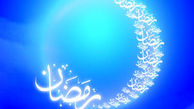 اعمال شب بیست و سوم ماه رمضان