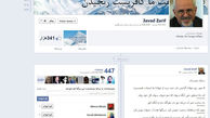 چندبیت ازمولانا به انتخاب همسرظریف