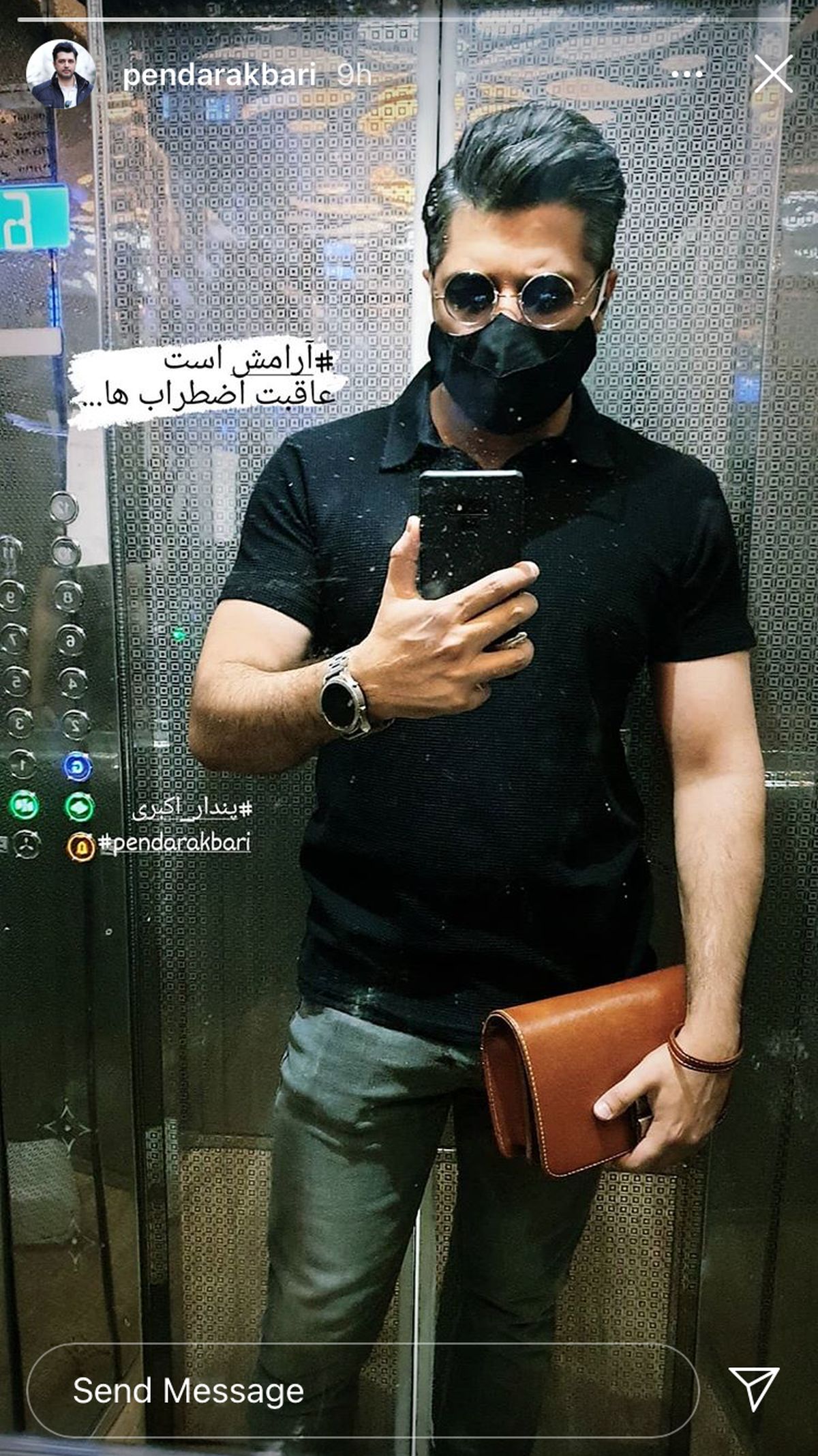 استایل جدید پندار اکبری + عکس