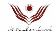  پیگیری برای تک‌رقمی کردن رانندگان زندانی 