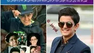 شرط جالب امیرمحمد برای همسر آینده اش