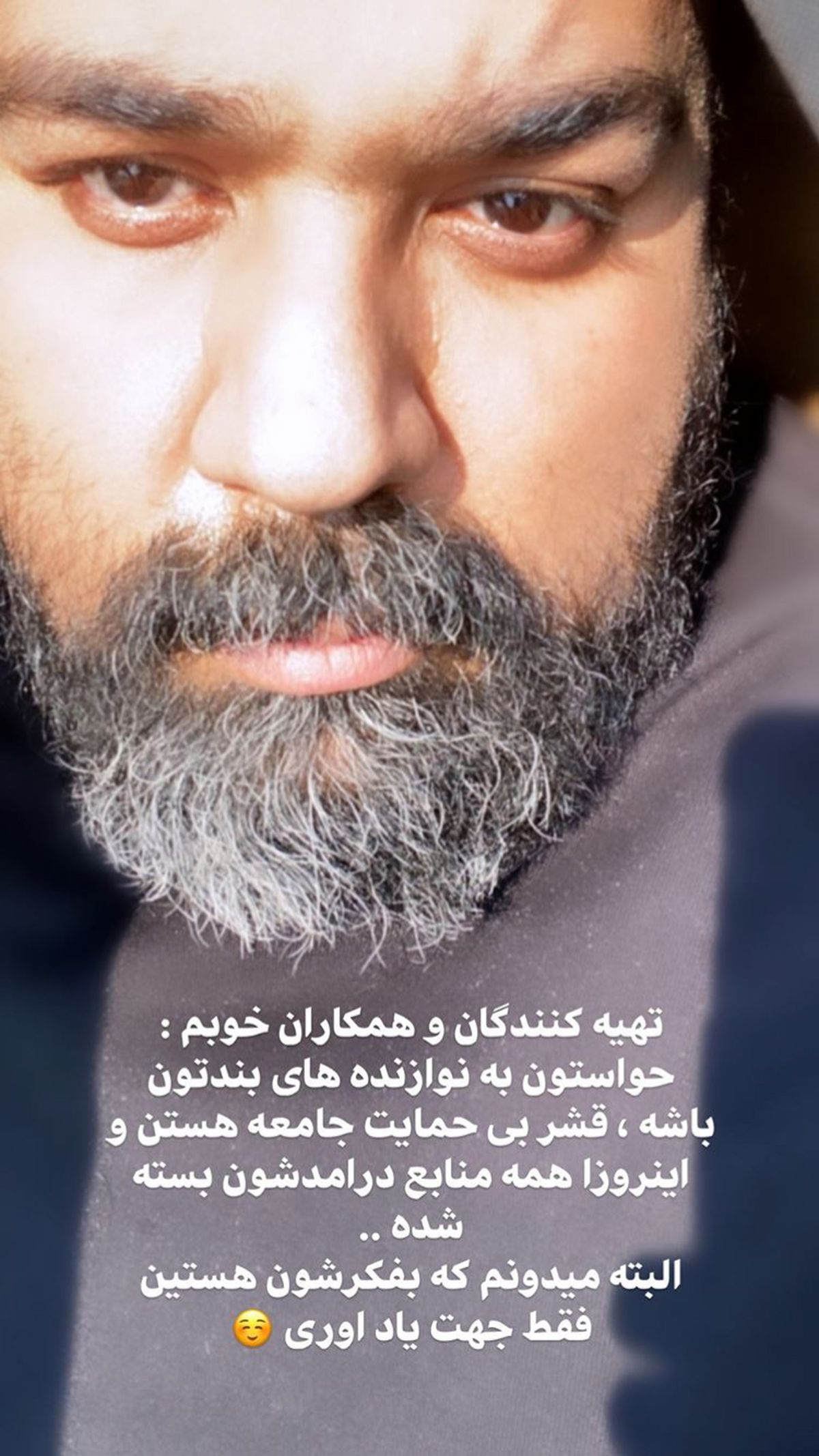 تذکر دادن رضا صادقی به تهیه کنندگان موسیقی + عکس