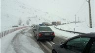 بارش برف و باران و مه‌‌گرفتگی در برخی جاده‌ها‌/ رانندگان محورهای سردسیر زنجیرچرخ داشته باشند