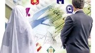 گذر از هفت‌خان برای دریافت وام ازدواج