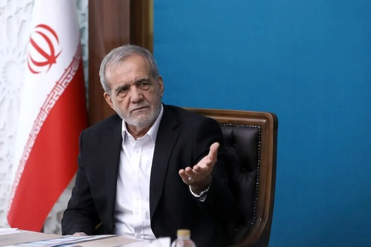 نظر نهایی پزشکیان درباره مذاکره ؛ می‌خواهی بجنگی ؟!