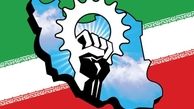 کشورهای توسعه‌یافته هم از اقتصاد مقاومتی استفاده کردند؟
