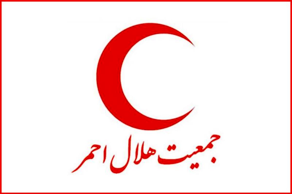 جنجال‌آفرینی درباره جمعیت هلال احمر