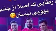 دیدار یهویی محمد علیزاده با رفقاش + عکس
