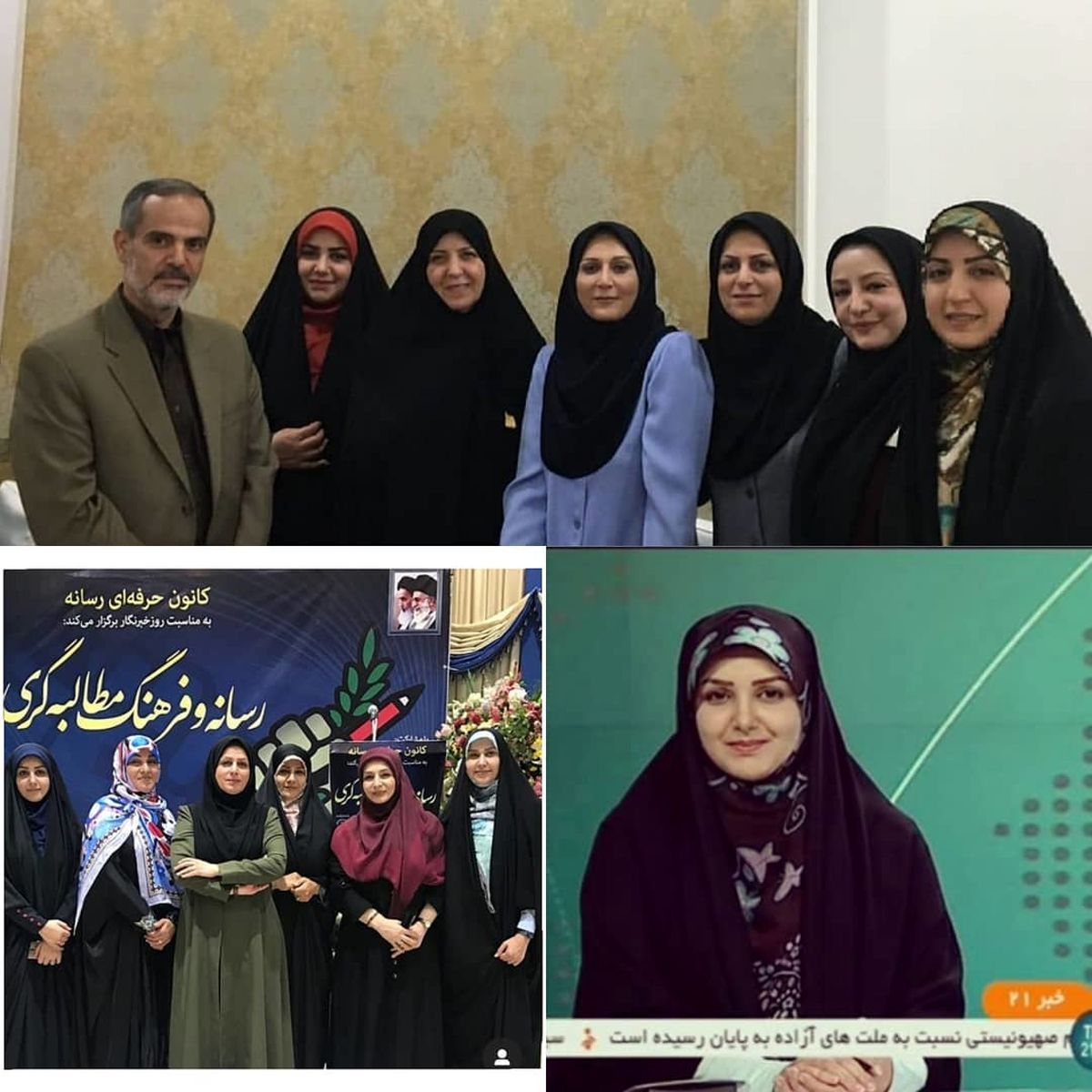 جشن روز خبرنگار میان خانم های خبرنگار و گوینده خبر+عکس