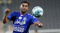 سود استقلال از فروش کاوه